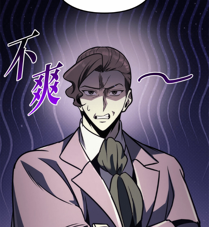 第121话 第118页