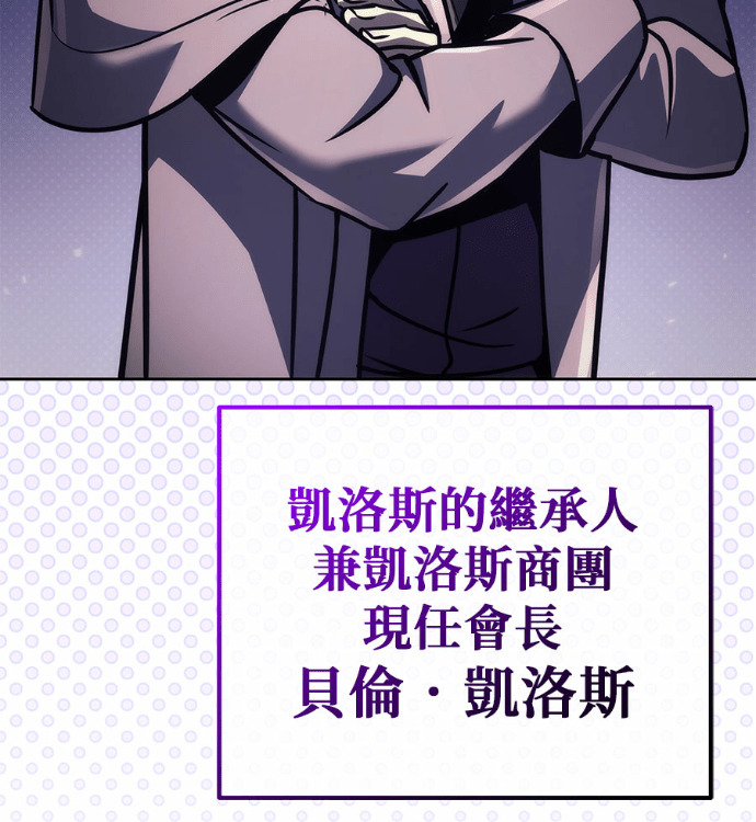 第121话 第119页