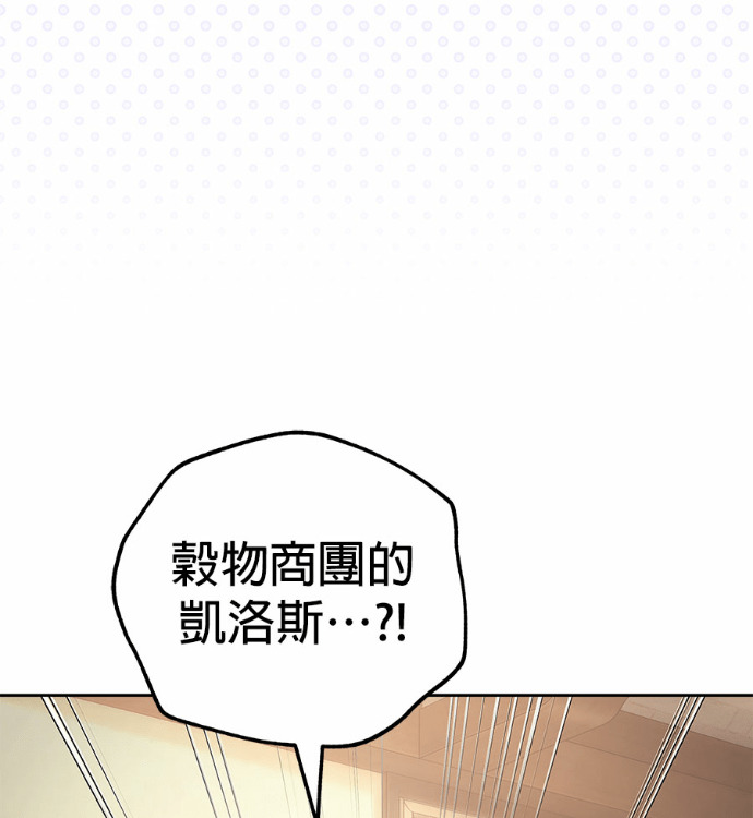 第121话 第120页