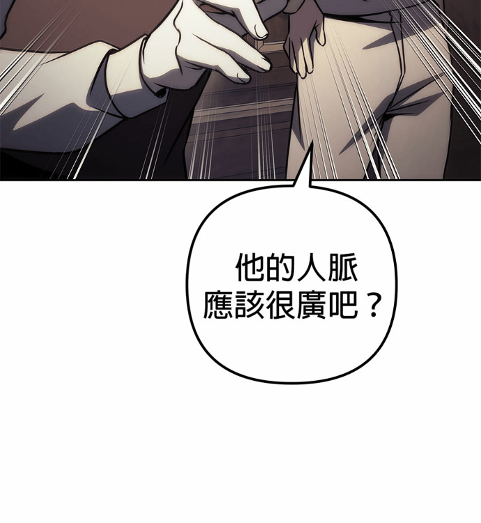 第121话 第122页