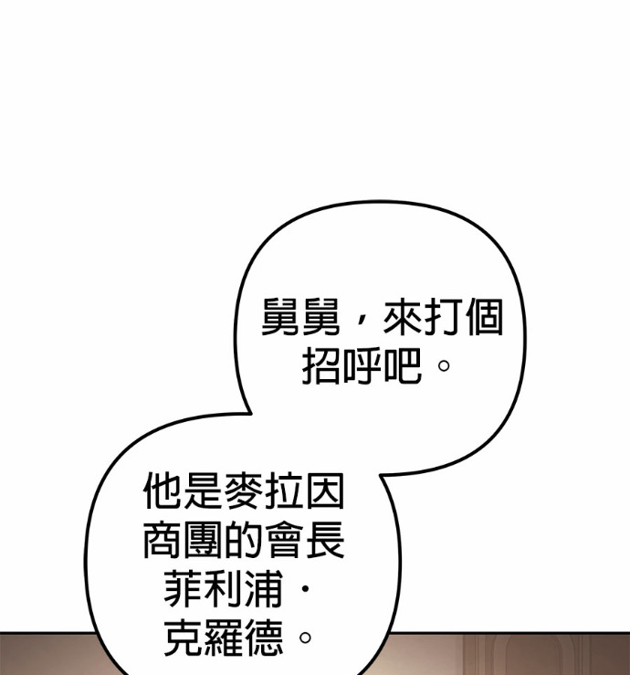 第121话 第123页