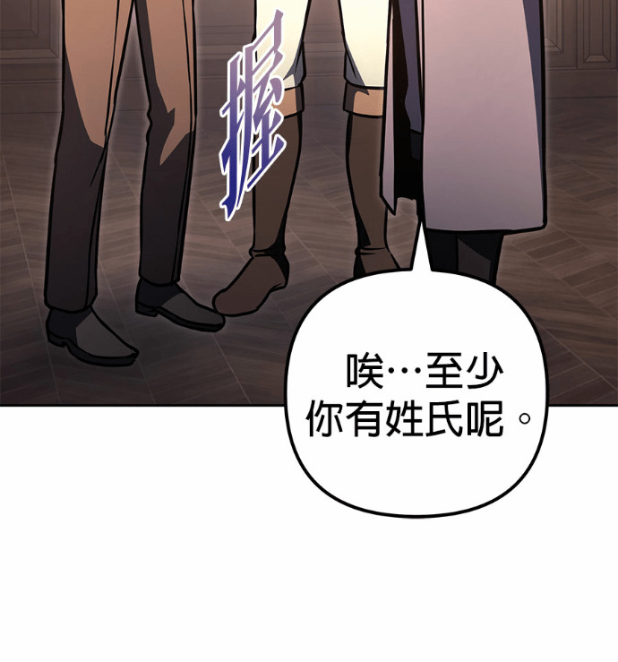 第121话 第125页
