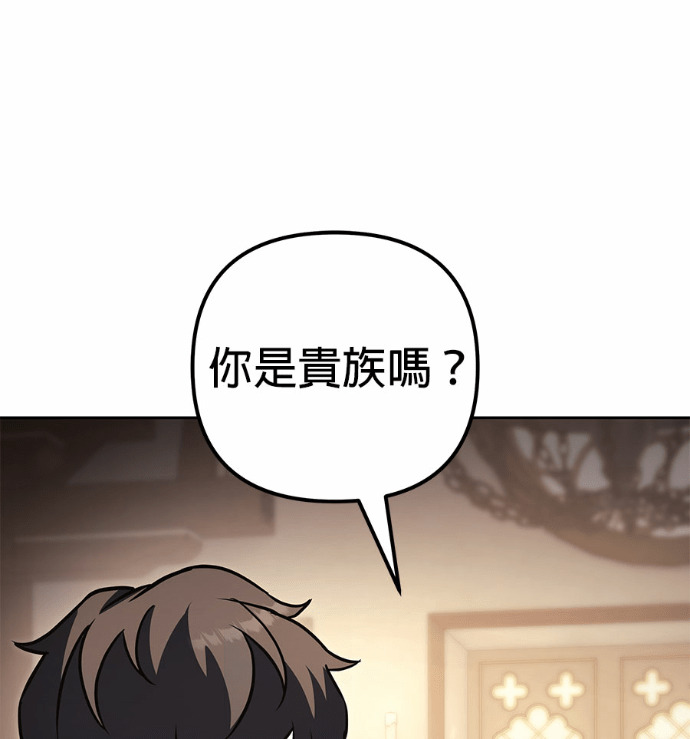 第121话 第126页