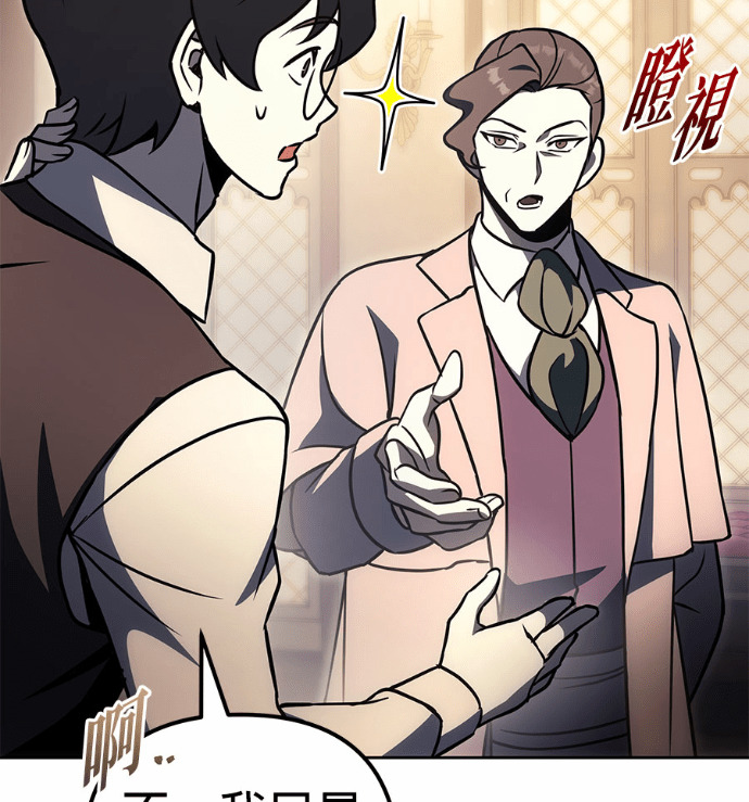 第121话 第127页
