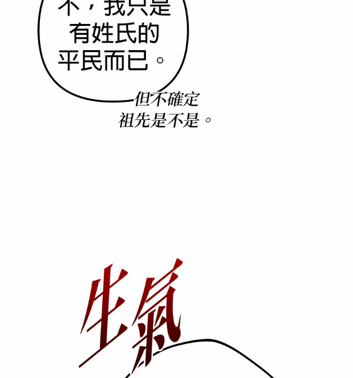 第121话 第128页