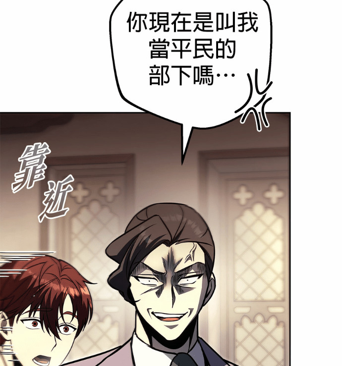 第121话 第129页