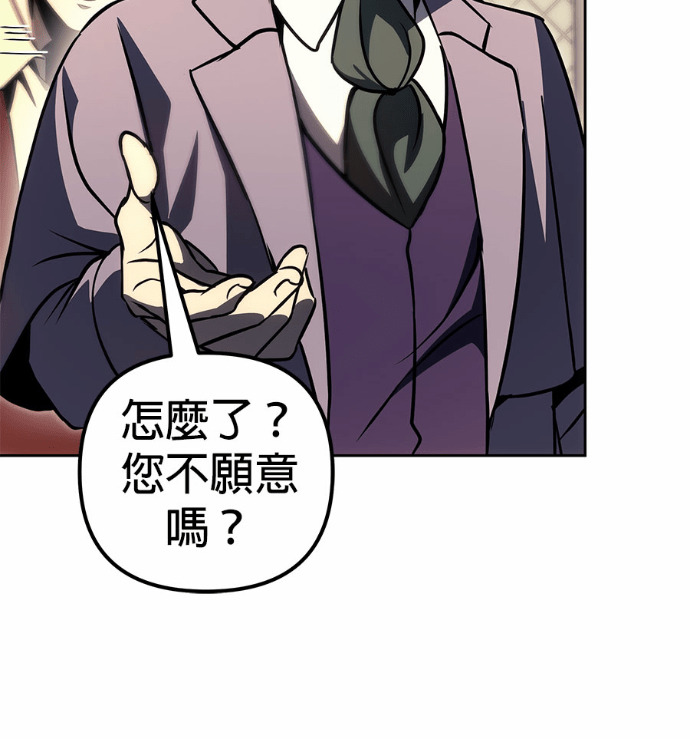 第121话 第130页