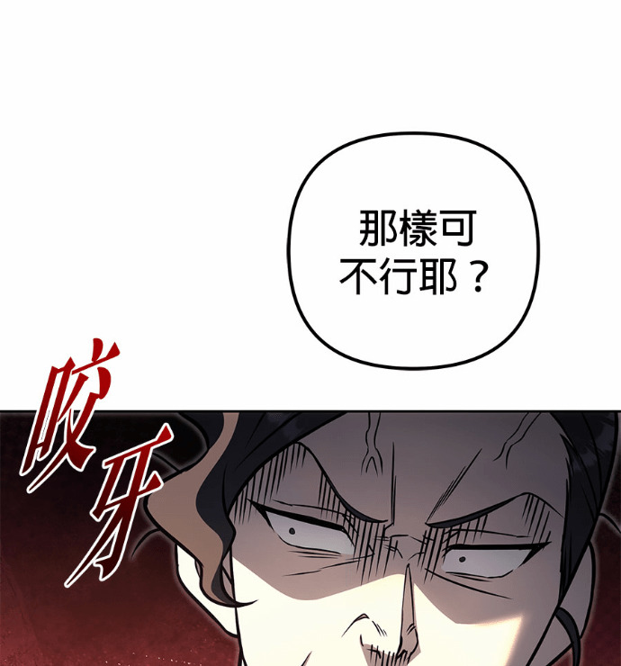 第121话 第131页