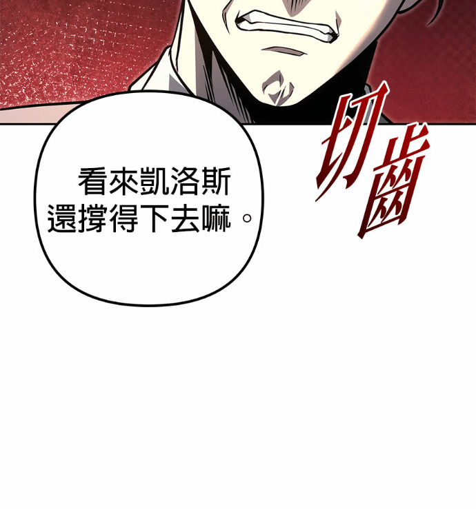 第121话 第132页