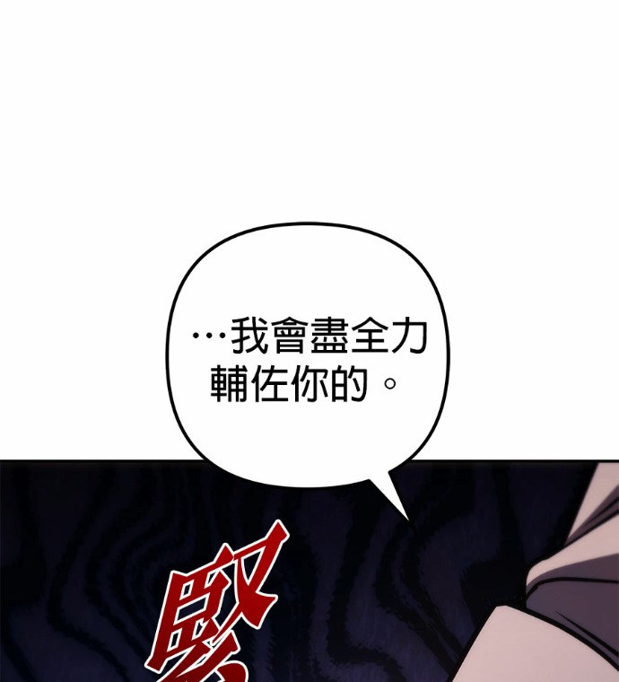 第121话 第133页