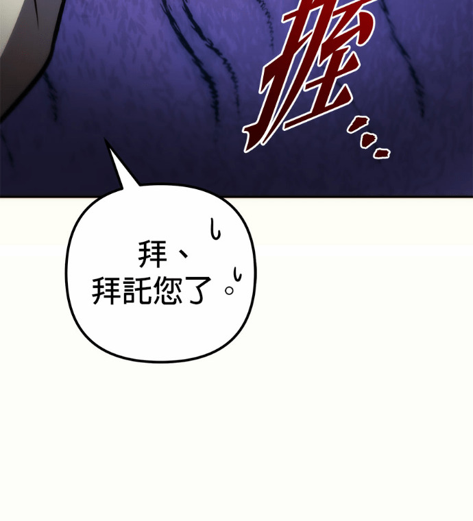 第121话 第135页
