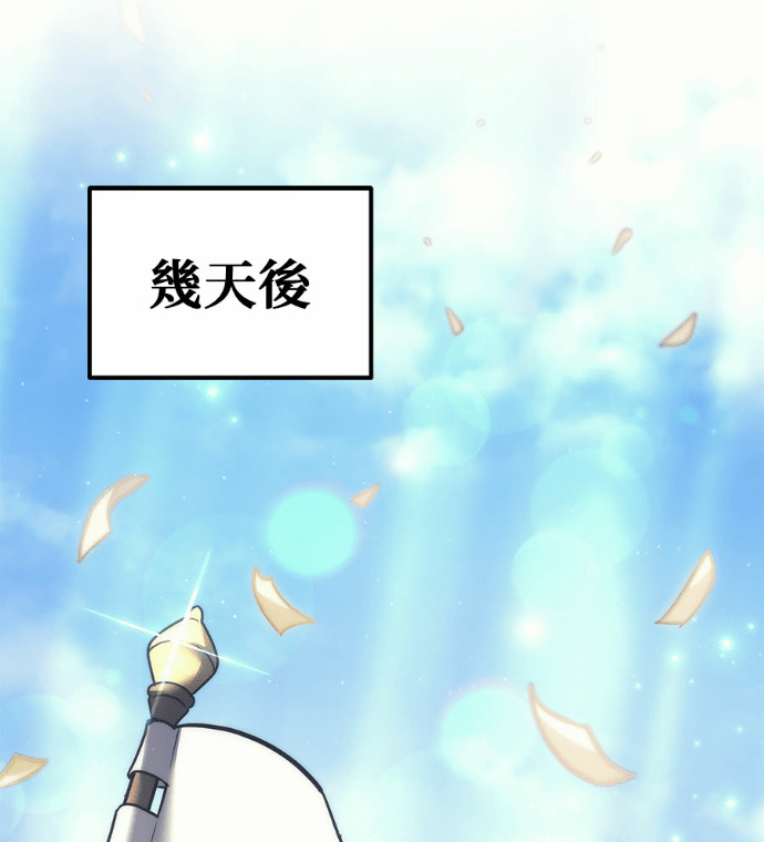 第121话 第137页