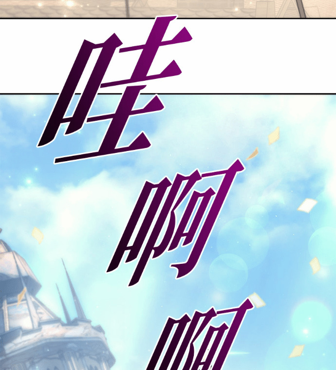 第121话 第139页