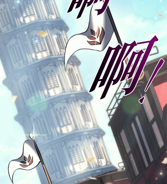 第121话 第140页