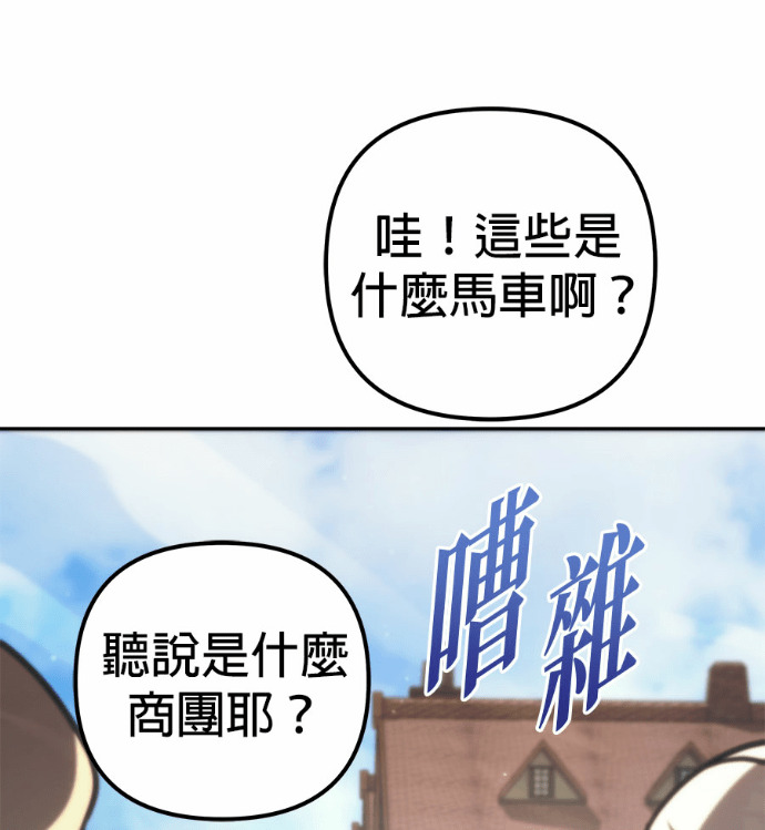 第121话 第143页