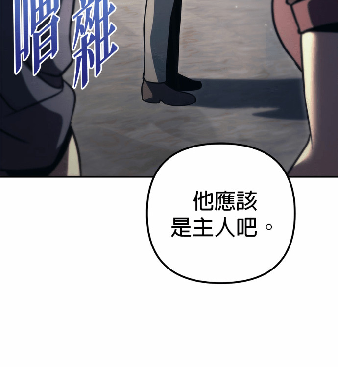 第121话 第145页