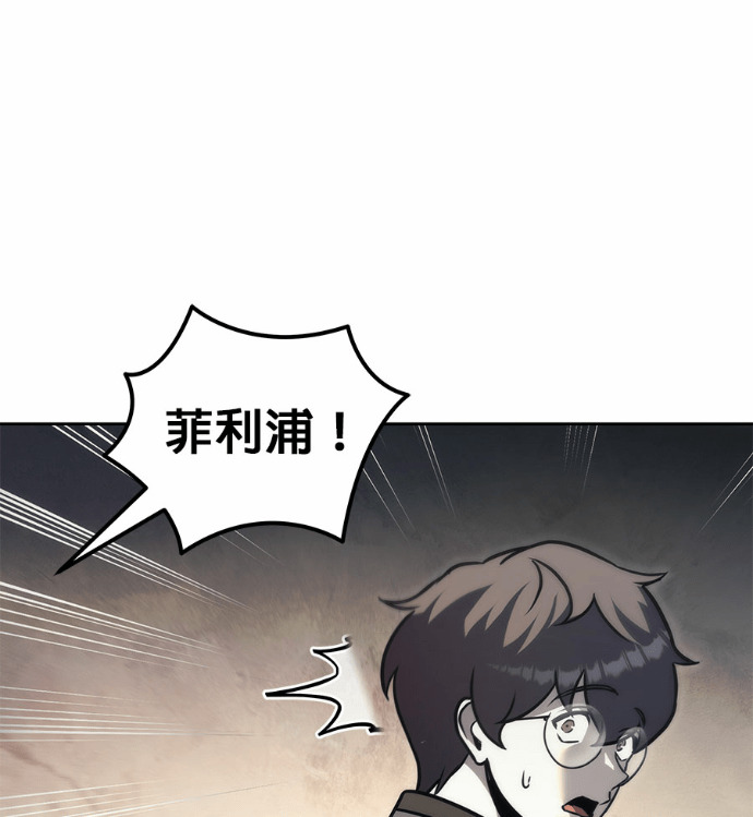 第121话 第146页