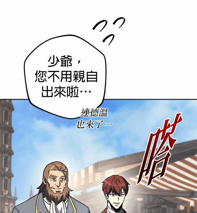 第121话 第148页