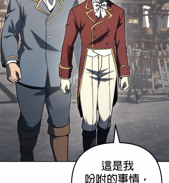 第121话 第149页