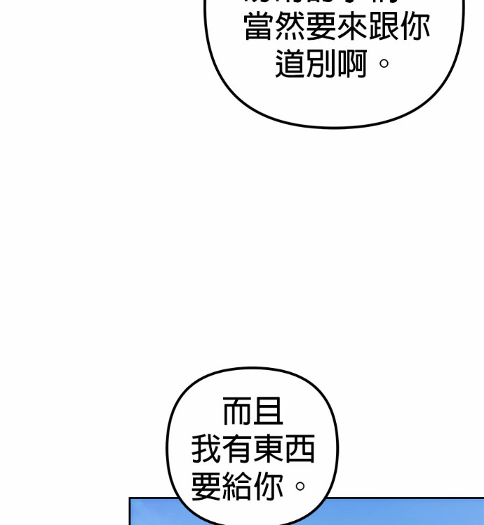 第121话 第150页