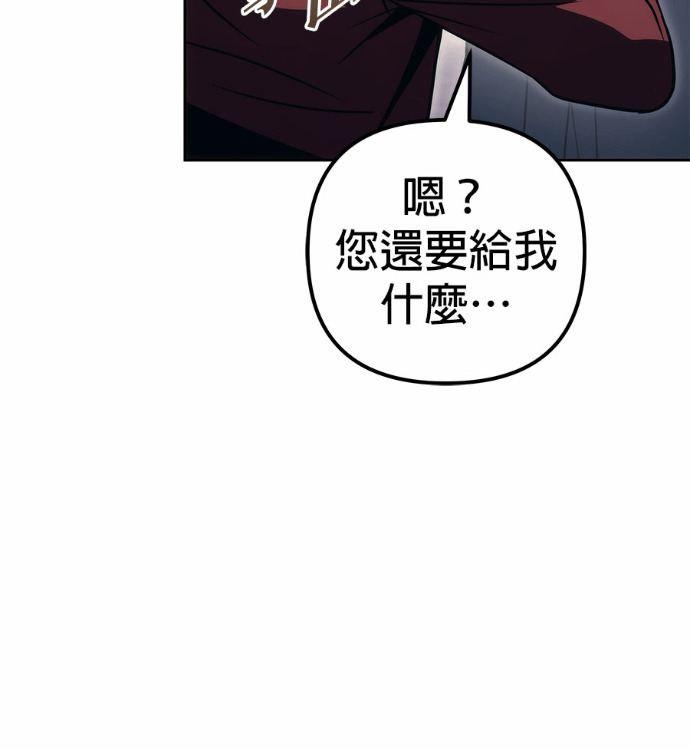 第121话 第152页