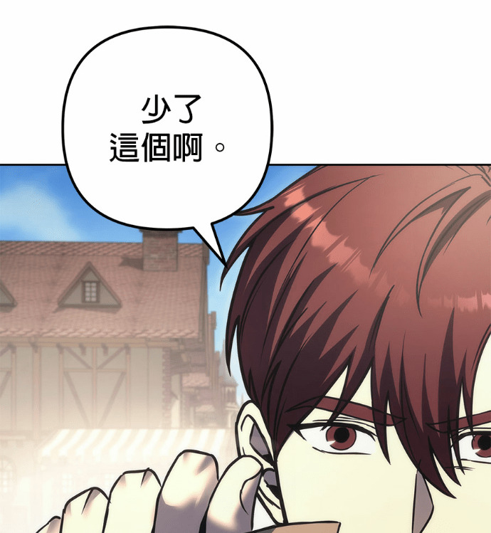 第121话 第153页