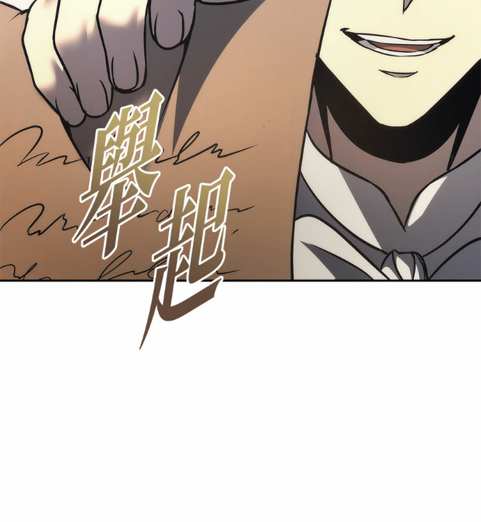 第121话 第154页