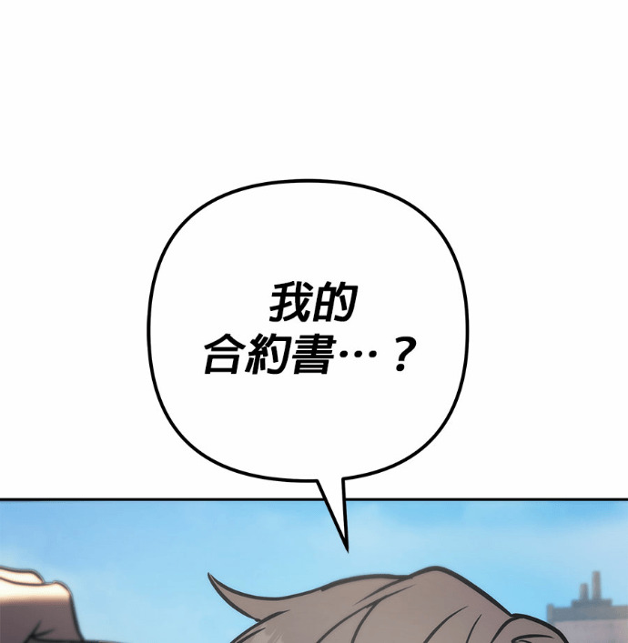 第121话 第155页
