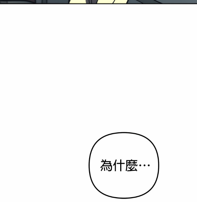 第121话 第157页