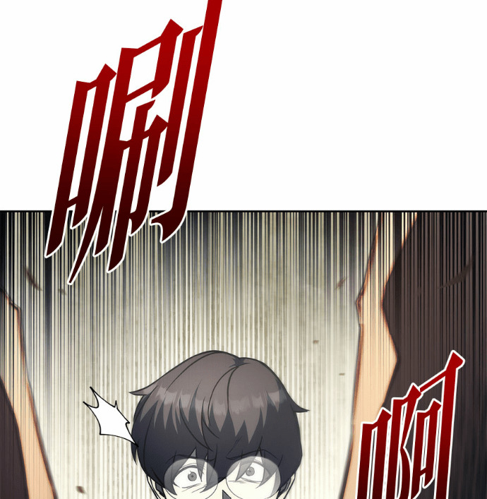 第121话 第159页