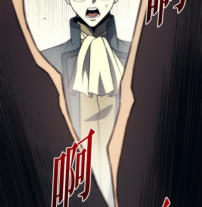 第121话 第160页