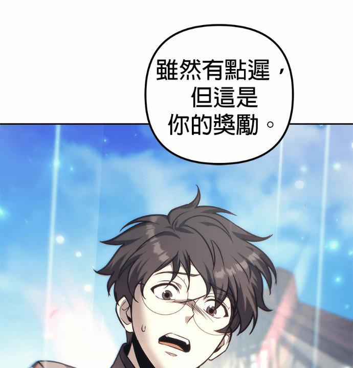第121话 第167页
