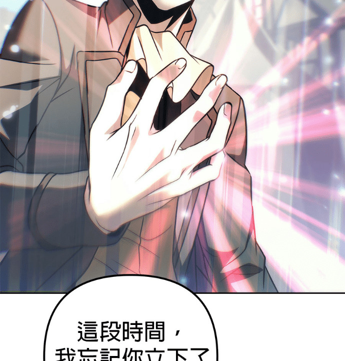 第121话 第168页