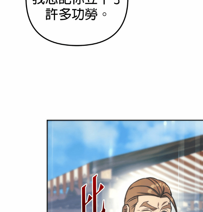第121话 第169页