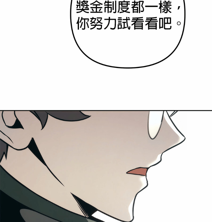 第121话 第171页