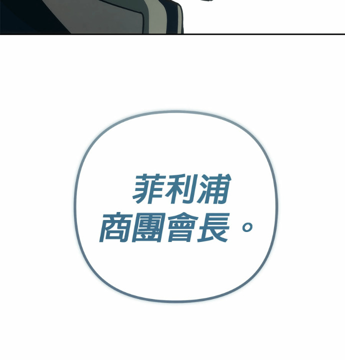 第121话 第172页