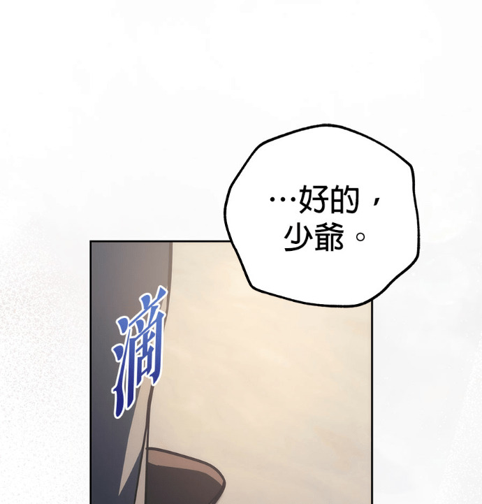 第121话 第174页