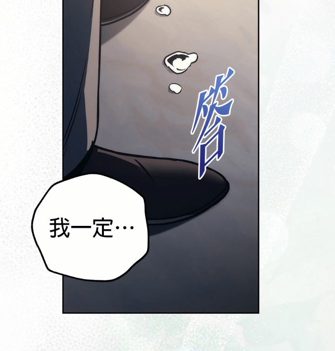 第121话 第175页