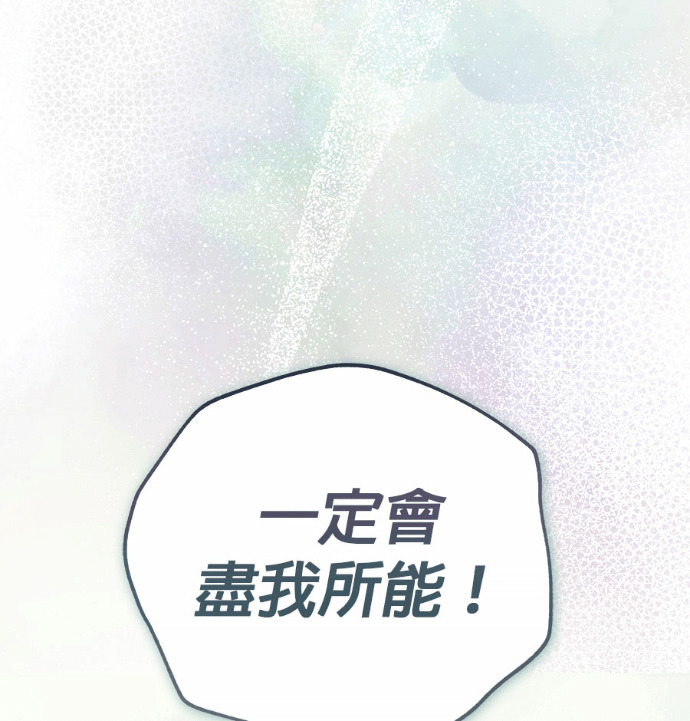第121话 第176页