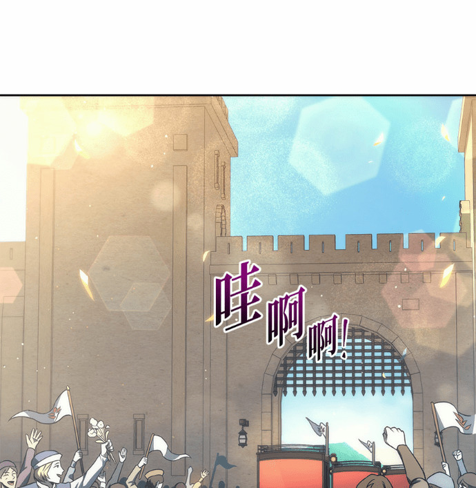 第121话 第183页
