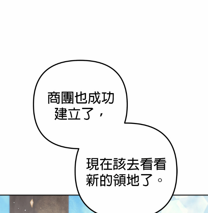 第121话 第185页