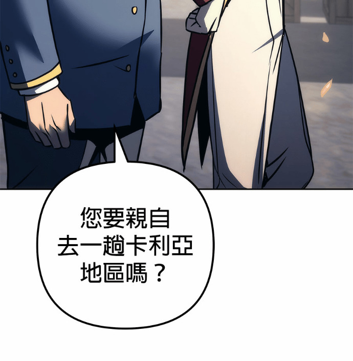 第121话 第187页