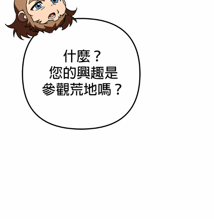 第121话 第189页