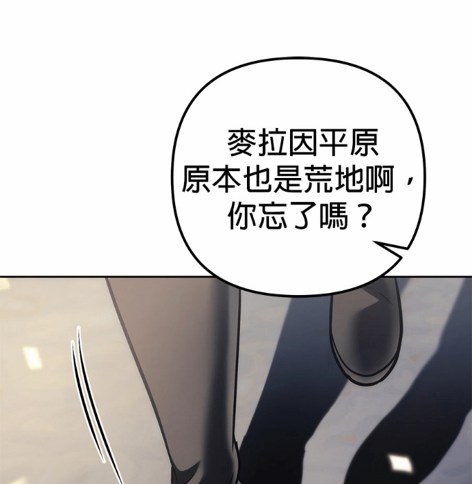 第121话 第190页