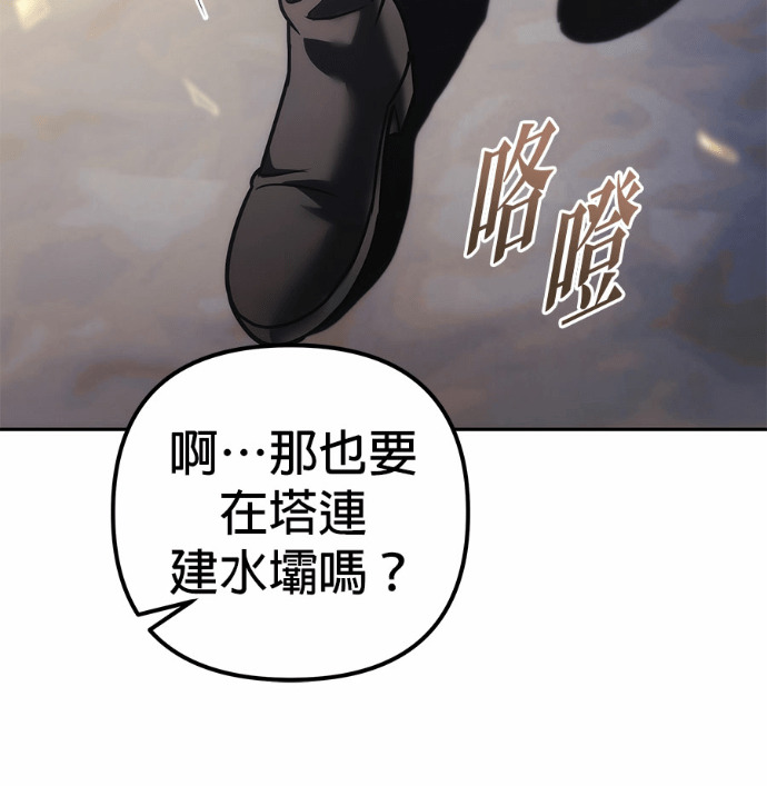 第121话 第191页