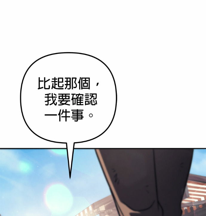 第121话 第192页