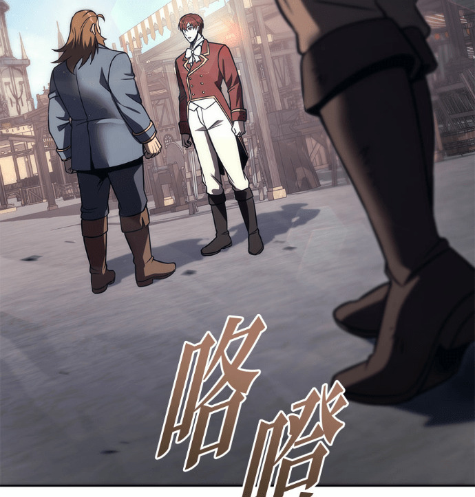 第121话 第193页