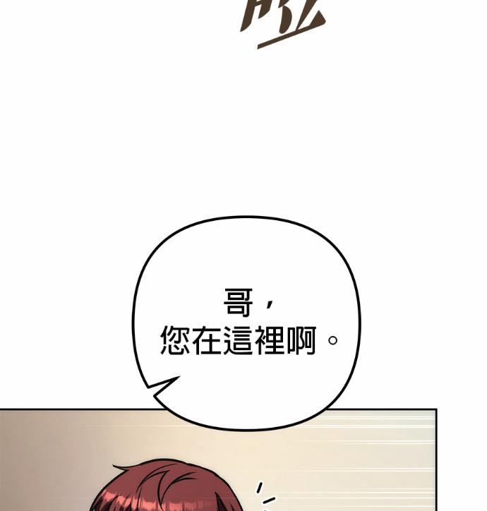 第121话 第194页