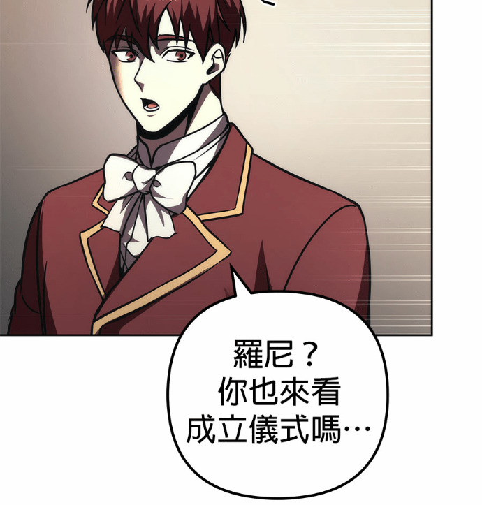 第121话 第195页