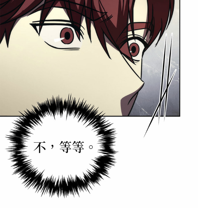 第121话 第200页